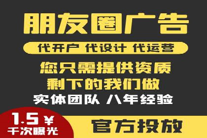 案例展示：如何轻松完成百度推广开户