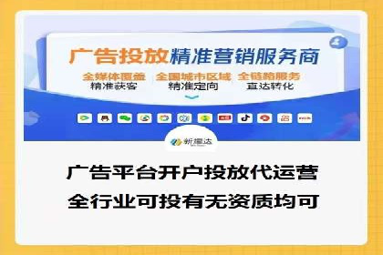 百度信息流广告案例分析：精准投放策略全解析