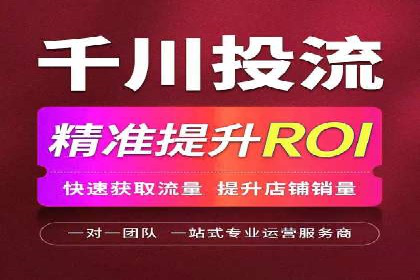 成功案例：SEM代运营服务公司助力企业低成本营销